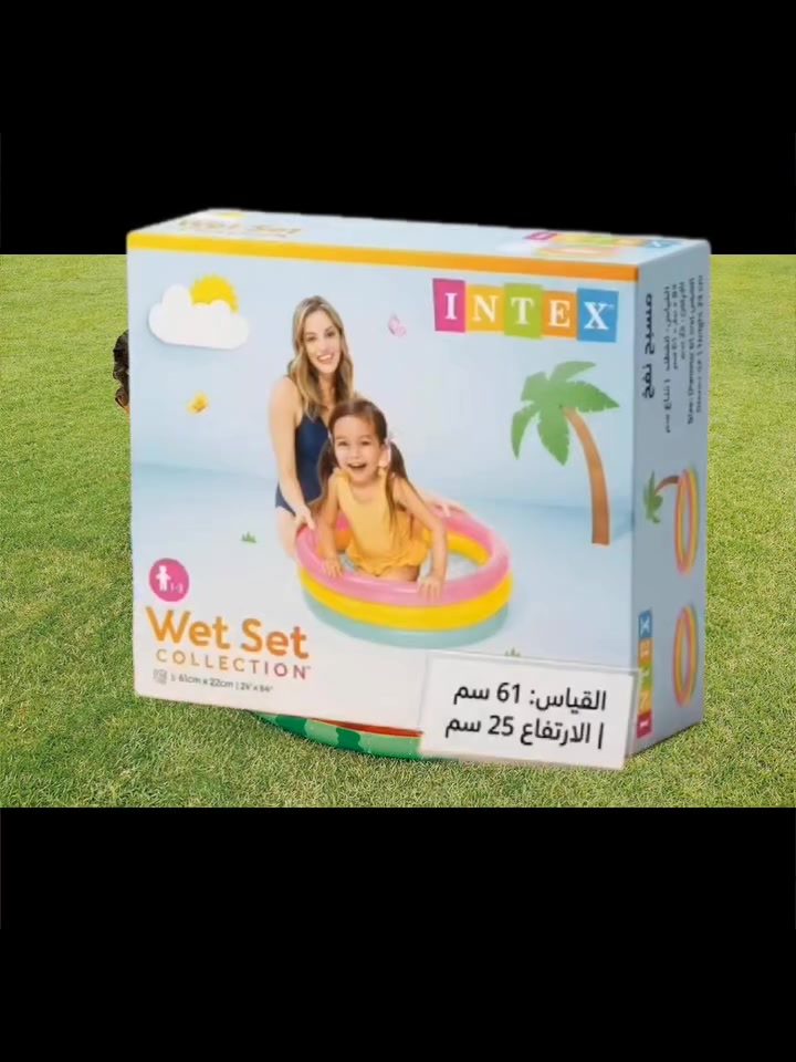 تتوفر مسابح بقياسات كبار وصغار😍


**إذا كنت صاحب هذا الإعلان وتريد حذفه لأي سبب، رجاءا أرسل رسالة إلى الدعم الفني**