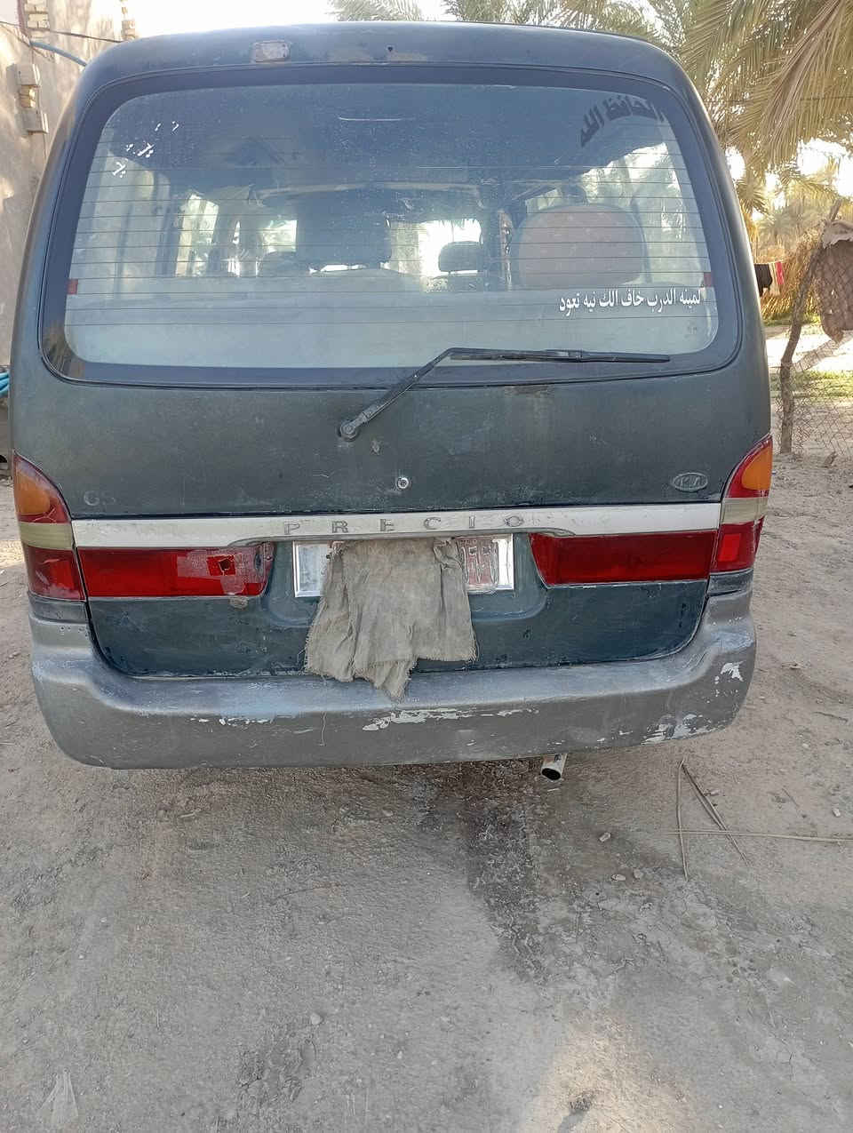 السلام عليكم ورحمه الله وبركاته للبيع بريجو موديل 1996 راعي يريد يحول مكينه بلجيس كير بس الخامس يفلت السعر 22 مستعجل الشراي يتصل *********** متواجد ع فيس مكان بابل
