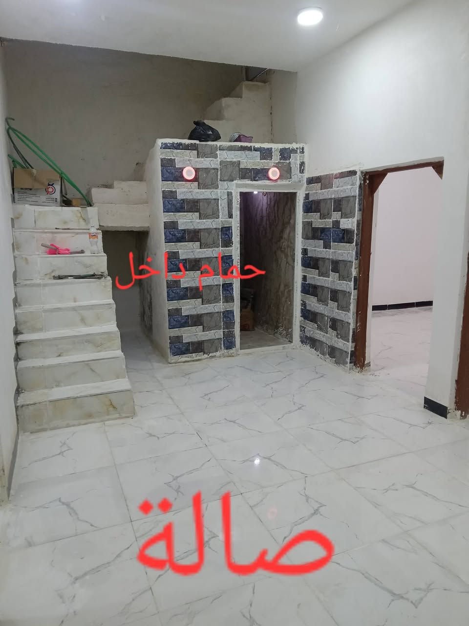 ياالله بيت للبيع مستعجل يرهم اقصاط
***********
