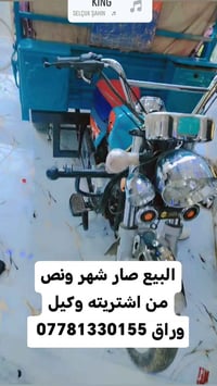 ستوته • ثلاثي • وكيل