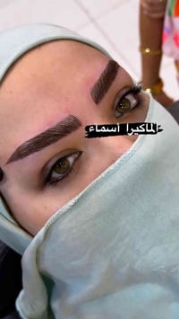 صالون ماكيرا اسماء كراده  داخل07701078300