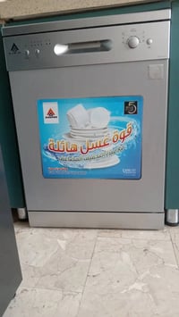 غسالة صحون • جديدة جدا • نجف حي العداله