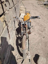 كلك • شغاله • كووم حديد