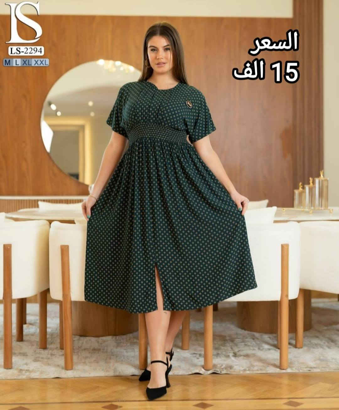 تخفيضات على القطع الاخيرة فقط 💕
الاسعار والتفاصيل مرفقة مع الصور 
يوجد خدمة توصيل لجميع محافظات العراق


**إذا كنت صاحب هذا الإعلان وتريد حذفه لأي سبب، رجاءا أرسل رسالة إلى الدعم الفني**