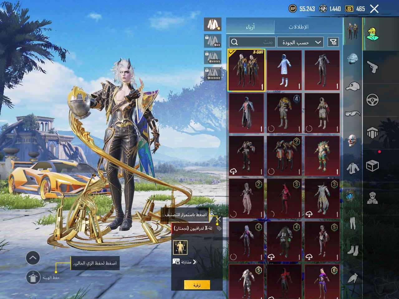 السعر 150 بيه لامبرجيني اربع نفرات وبدلة اكس


**إذا كنت صاحب هذا الإعلان وتريد حذفه لأي سبب، رجاءا أرسل رسالة إلى الدعم الفني**