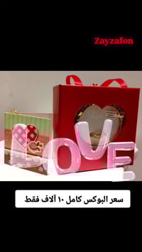 نجف • بوكس هدايا • طباعة شخصية