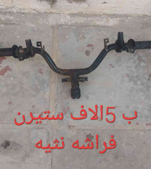 اللهم صل على محمد وال محمد 
غراض تفصيخ فراشه كل قطعه مكتوب عليها السعر للستفسار ***********
