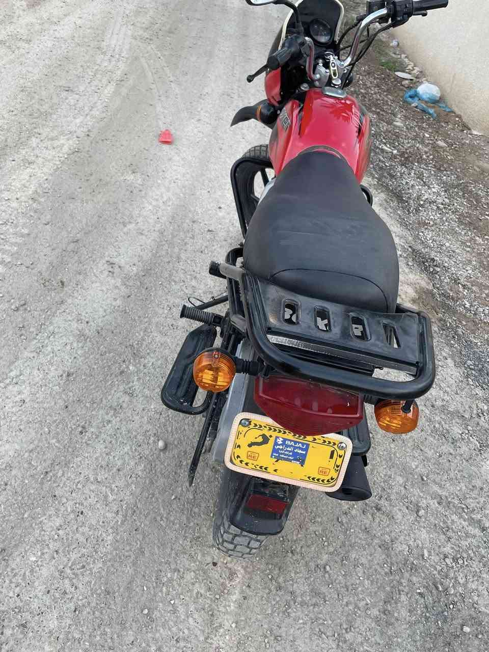 السلام عليكم دراجه بوكسر أوراق موديل ٢٠٢٣ مكانه بغداد الحسينيه الراشديه السعر مليون و ٦٥٠ ملاحضه غير متاجد عل فيس واتساب ***********
