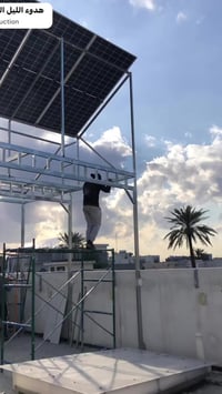 فقط حداده اوشد الواح حسب الموصفات المطلوبه والزاويه 07723585629