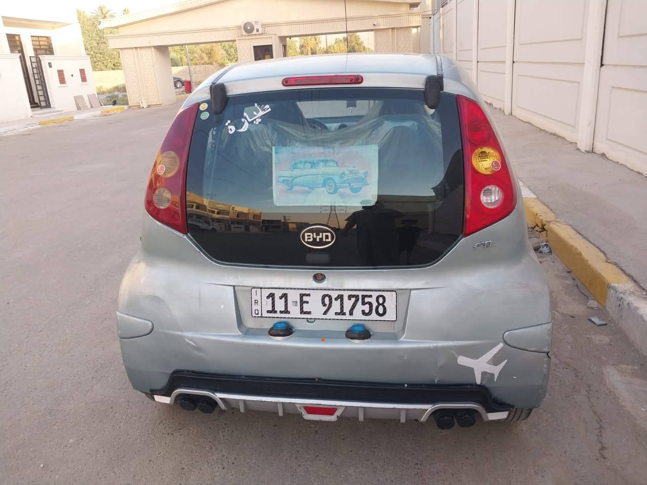 سلام عليكم byd  f0 2013 رقم بغداد مصفره من الغرامه وما عليهه كلشي تحويل ثاني يوم سنويه جديده رقم جديد  تبريد شغال السياره بصمه قطاره ب البانزين انسه الصرف 
عنوان شهداء البياع 
رقم الهاتف 
***********
***********
واتساب متوفر
السعر 32 وبيها مجال
