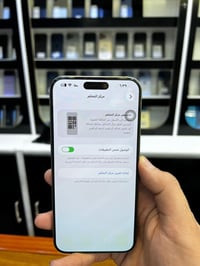 آيفون ١٥ برو ماكس • ٢٥٦ • بطارية ٧٧٪