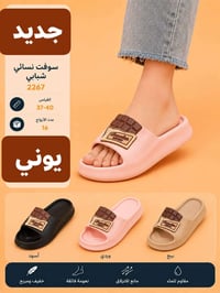 مورد موثوق • أحذية رجالية • واسط الزبيديه الفلكه