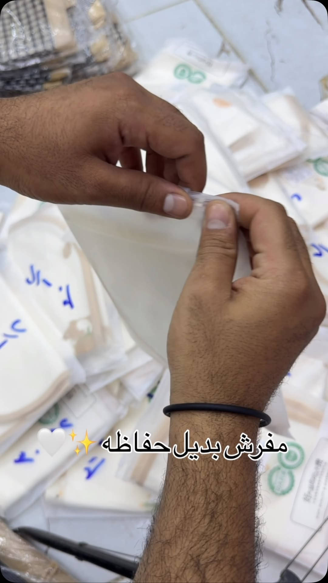 ‏عينكم على الستوري تخفيظات مستمرا وكلشي جديد تلكونه بلستوري 

AL-RAWAN BABY BALASH
📍 البصره | العشار| شارع الاعدادية المركزية
تتوفر خدمة توصيل جميع المحافظات ✈️
للحجز و الاستفسار | 
‏MOBILE | مثبته داخل الهايلايت
‏TELEGRAM | RAWAN_STOR
حجز واتساب
***********
***********
***********
***********
***********
***********

ً
.

