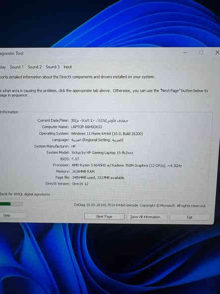 السلام عليكم لاب توب كيمنك للبيع.  Amd ryazn 5 8645 hs
Rtx 4050
Ram 16g ddr5 5600
شاشة لاب توب FHD IPS 144Z
1T NVMA
اتصال ***********
