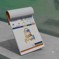 A4 A5 A6 • ثلث A4 • نسختين مكربن