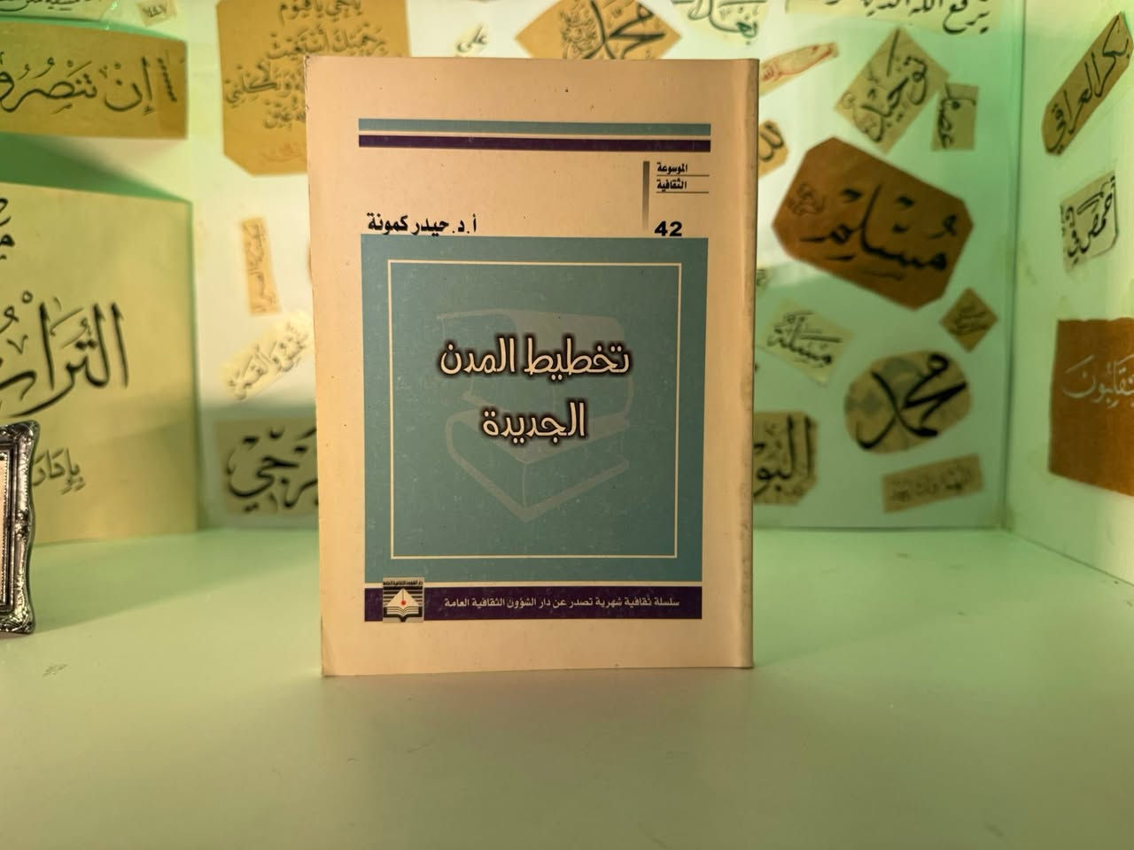 تقدم لكم مجموعة كتب بأسعار مناسبة جداً
يوجد توصيل لكل العراق
يوجد شراء كتب 
يوجد استبدال كتب 
في حال لم يضهر زر المراسلة يرجى مراسلتنا على الرقم ***********
#مكتبة_التراث_الاندلسي_سيد_محمود #العراق_السعودية_قطر_الامارات_الكويت_البحرين_اليمن_الخليج_سوريا_مصر_لبنان_الجزائر_تونس_المغرب_قطر
#كتب_ادبية_علمية_سياسية_اجتماعية_شعرية_انجليزية_عربي_روايات_تنمية #روايات_قصص_كتب_شعر_أدب__علوم_تنمية_بشرية #اكسبلور

