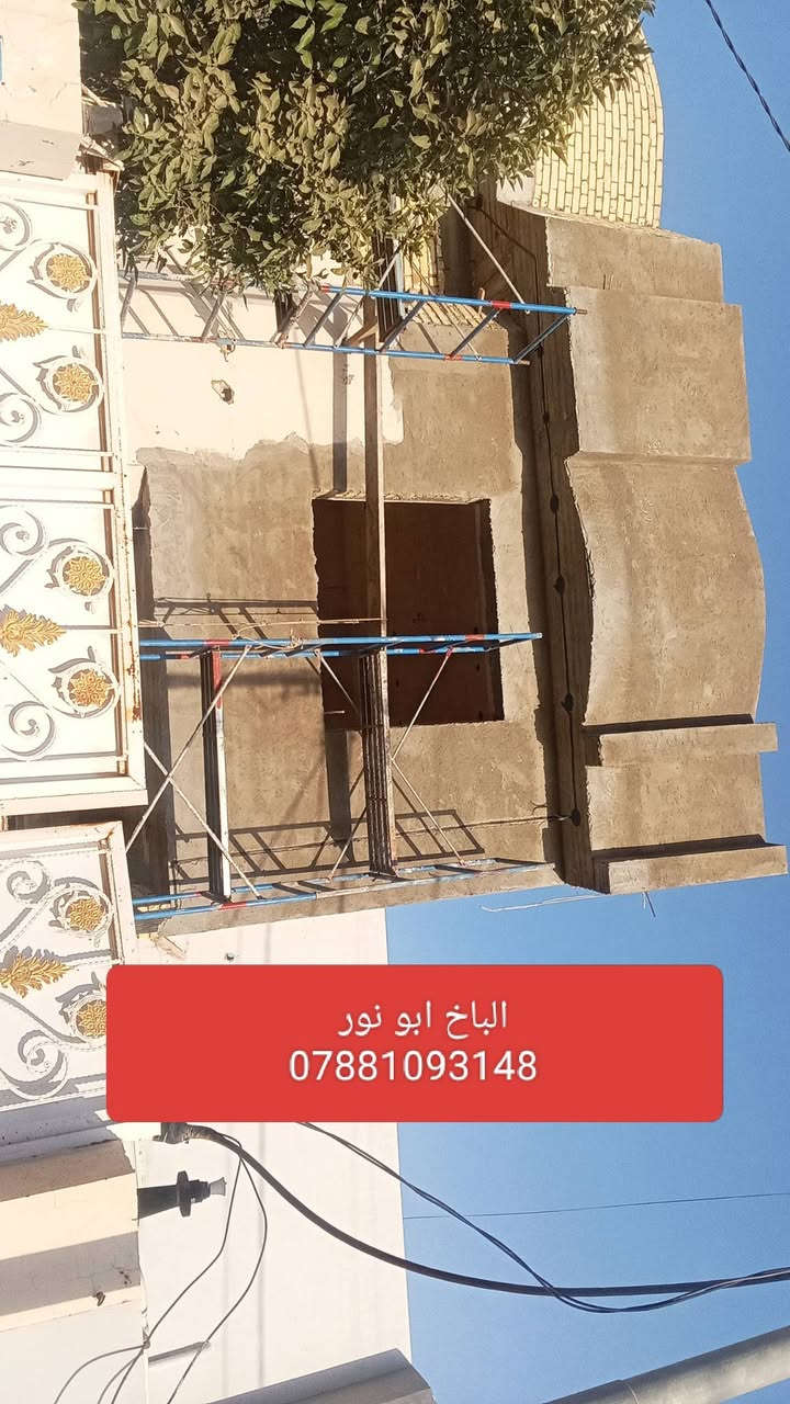 السلام عليكم لباخ متفرغ  وسمنت وجص وبورك شغل درجة اولى شغل ليزر  ع متر وباليومية وكبالة  
شرط استلام مهندس ***********
