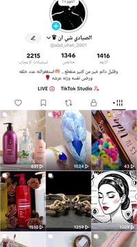 اكسسوارات • مكياج • توصيل