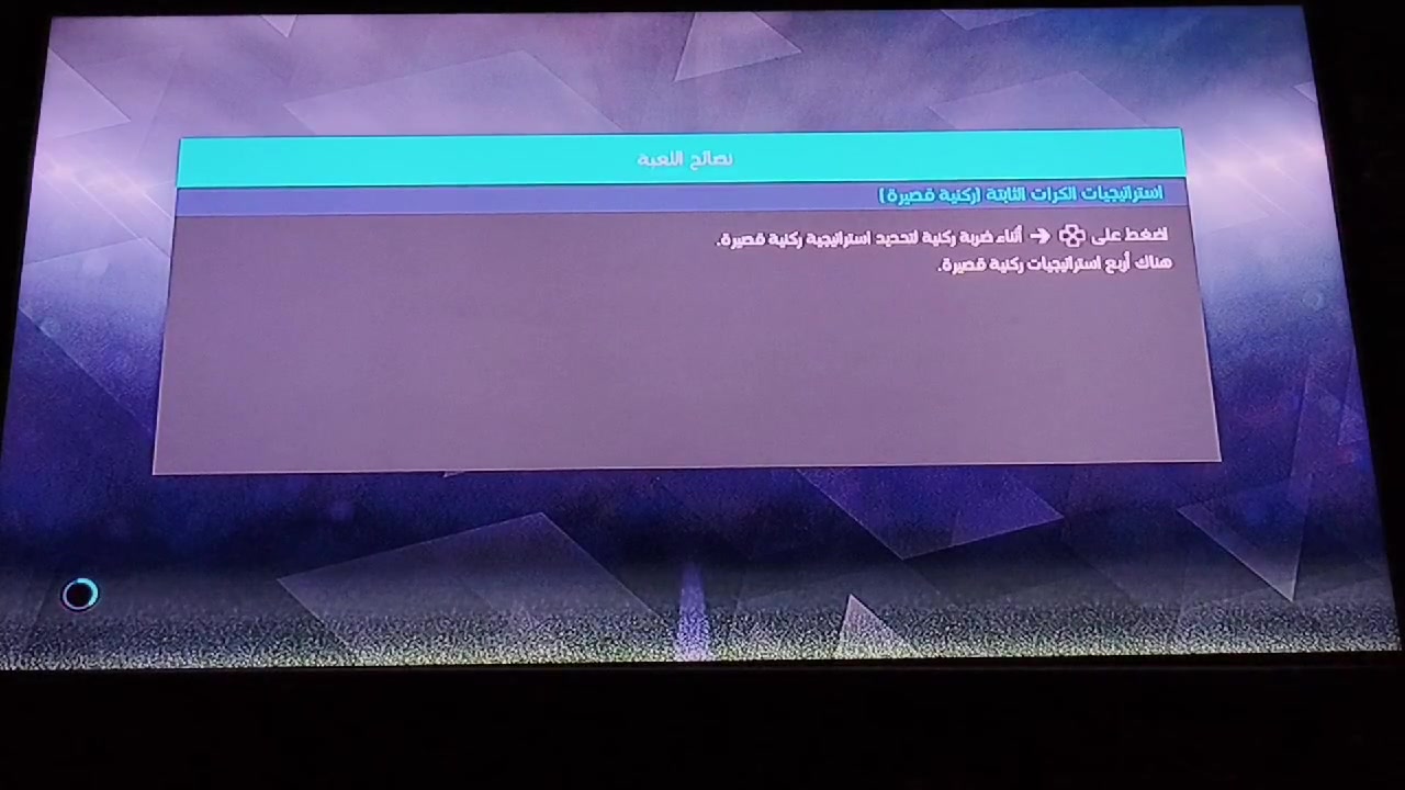 سلام عليكم للبيع بلي 3 سلم او مراوس بxbox 360 البلي كامل ملحقات واير تشغيل و av يشغل بس av يده وحده بي 17 لعبه gta و pes و اله الحرب وغيره ذاكرته 300 وياه كارتونه مكان ناصريه سوق الشيوخ حي العسكري الاستفسار ع رقم ***********