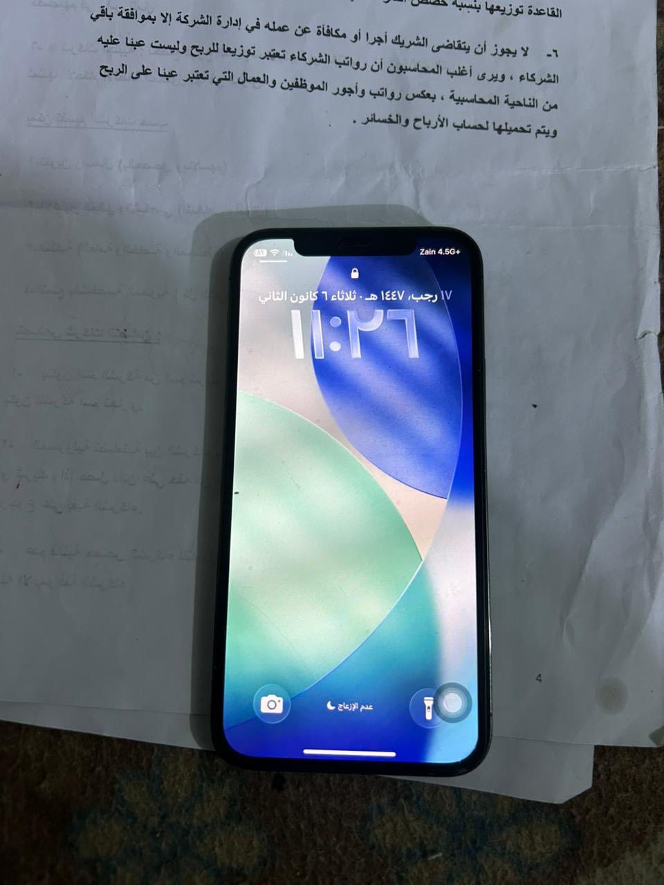 سلام عليكم ايفون 12برو جهاز نضيف ﻼ مفتوح ولا مصلح ذاكرته 256بطاريه 74مثل ما واضح بَـ صوره الجهاز نضيف سعره 400وبي مجال.  للبيع فقط
مكاني البصره5ميل 
***********
