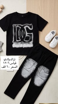🖤🔥 الموسم الأسود من Plaza Kids 🔥🖤  أقوى تشكيلة موسم الأسود  بالجملة بأ...