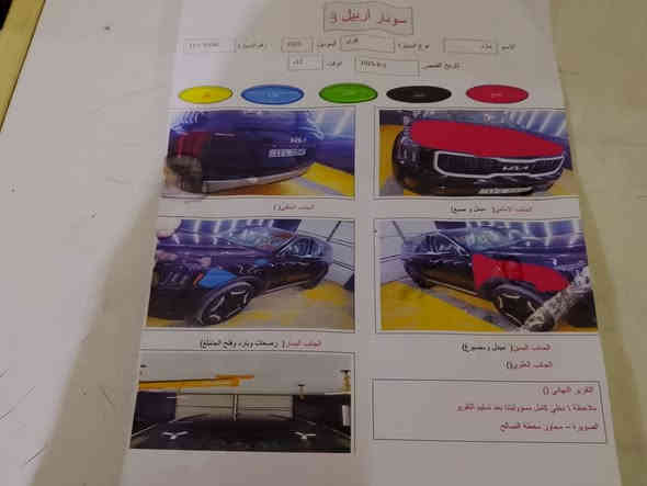 كيا تلورايد للبيع 
موديل 23
رقم بغداد باسمي 
مميز 
سبعة راكب كرسي سياحي منفصل جلد 
نقطة عمياء 
تشغيل عن بعد 
سلايت 
 رادار امامي خلفي 
رادار جانبي اليمنى وجهة اليسرى 
السايد بريد بصمة 
ومواصفات بعد ماذاكرها 
رقم الموبايل 
***********
