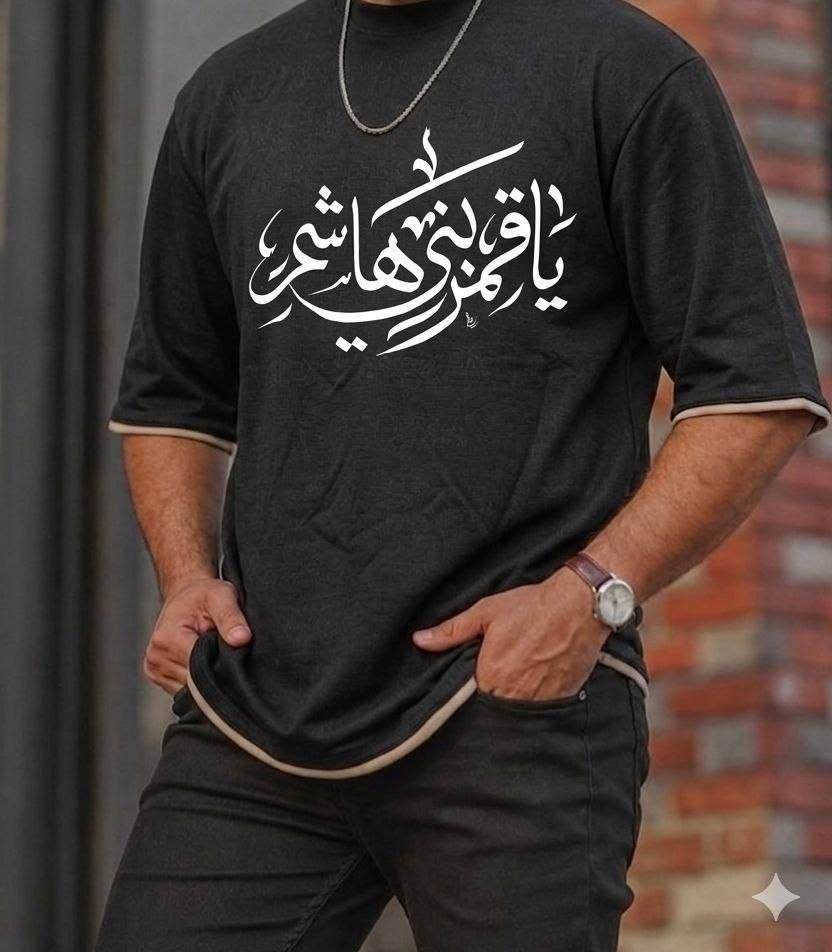 متوفر الطباعة حسب الطلب على الملابس الرجالية 

نطبع أسم . حرف . رسم . شعار . أو أي شي أخر . ❤️

الطباعة متوفرة على الملابس الرجالي والنسائي ✔️

سعر طباعة على التيشرتات  حسب حجم العبارة

حجم الطبعة الصغيرة سعرها / 6 الاف 

حجم الطبعة الكبيرة  سعرها  /  8 الاف


**إذا كنت صاحب هذا الإعلان وتريد حذفه لأي سبب، رجاءا أرسل رسالة إلى الدعم الفني**
