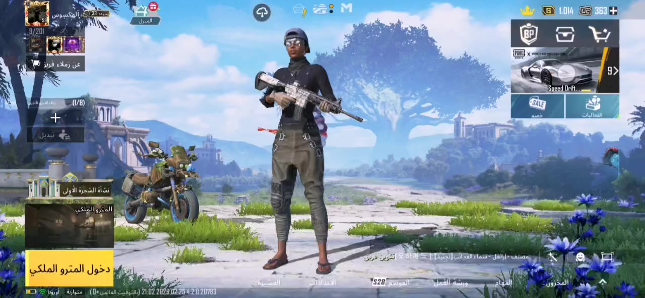 ابيع الحساب 7 الاف


**إذا كنت صاحب هذا الإعلان وتريد حذفه لأي سبب، رجاءا أرسل رسالة إلى الدعم الفني**