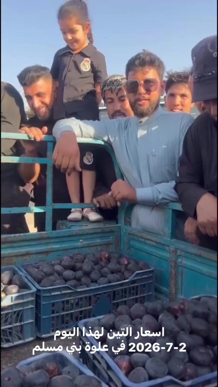 اسعار التين لهذا اليوم 
2026-7-2 في علوة بني مسلم


**إذا كنت صاحب هذا الإعلان وتريد حذفه لأي سبب، رجاءا أرسل رسالة إلى الدعم الفني**
