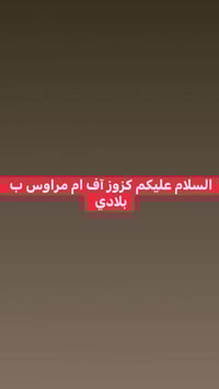 كزوز اف ام • موتوسيكل • بلادي