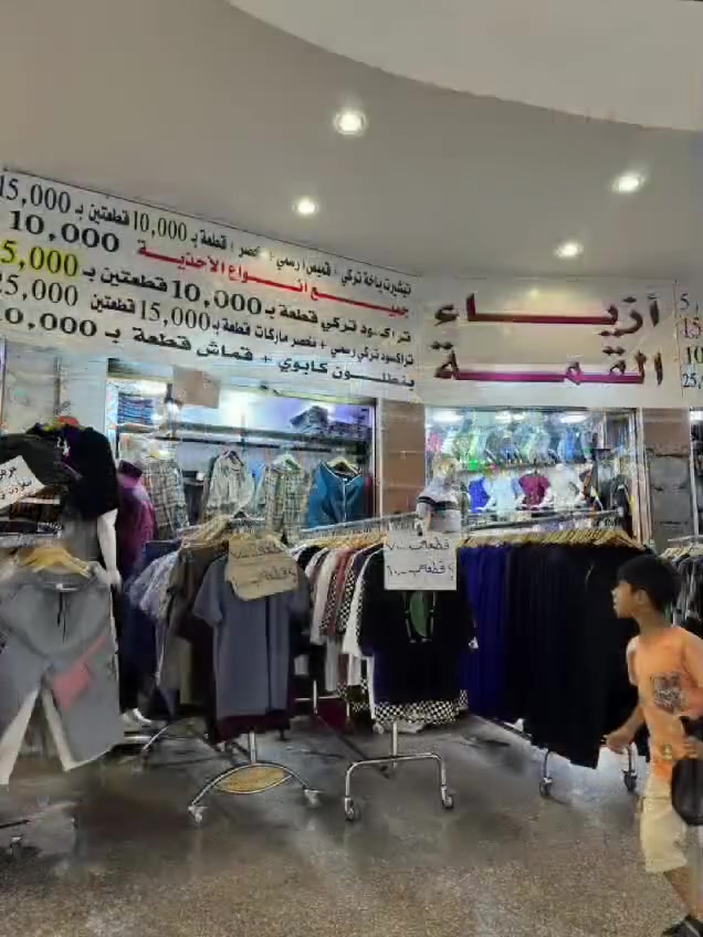 من رخصة الأدمن .
متوفر محلات طابق ثاني جاهزه للأجار وبأنسب الأسعار .
وبمساحات مختلفه .
الموقع جميل جدا ركن شارع الأورزي من جهة الشارع العام .
يعني يرهم مجمع طبي .
مكاتب .أو محلات جمله أو مفرد .وغير ذالك .
فرصه وسعر الأجار بيك خير وتدلل .الموقع غني عن التعريف 
الطابق الأرظي يظم مجموعة محلات للألبسه الرجاليه .
سنتر السوق .للتواصل علاالرقم ***********

