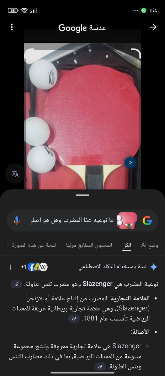 زوج مضارب منضدة اصليات صناعه بريطاني سعر 25


**إذا كنت صاحب هذا الإعلان وتريد حذفه لأي سبب، رجاءا أرسل رسالة إلى الدعم الفني**