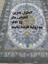 سجاد • جديد • كلشي