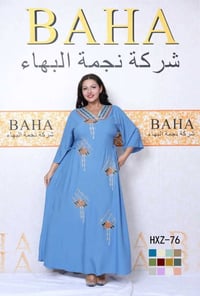 ملابس • جملة ومفرد