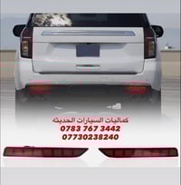 🚨عروض خاصه تاهو يوكن كاديلاك 🚨  ✅ يدات تاهو يوكن كاديلاك 30 الف ✅ اطار...