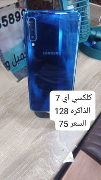 محل جوالات • ايفون تقسيط • صيانة شاشات