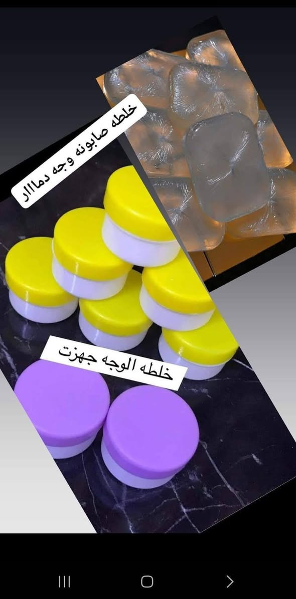 نبيع كيمر مو خلطه امانه الله تسوي وجهج كيمرررر
خلطه تسوي وجهج كيمر  امانه الله مبيها عصارات
خلطتني اغلبيه بنات مجربتها ويعرفون شغلها يموت كلف نمش تصغبات حبوب اثار حبوب جميع مشاكل بشره بضمان سعره ١٠ فقط


**إذا كنت صاحب هذا الإعلان وتريد حذفه لأي سبب، رجاءا أرسل رسالة إلى الدعم الفني**