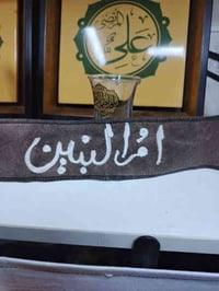 شالات مطرزة • تفصيل ملابس • أقمشة فاخرة