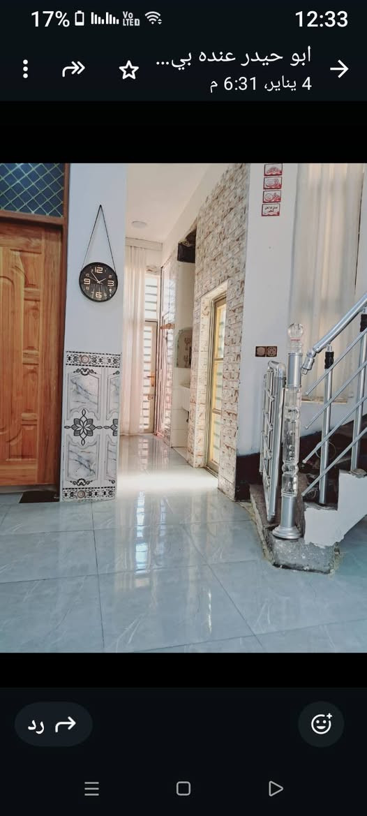 بيت للبيع بالمسيب شارع المحكمة المساحة 120متر..والسعر 90مليون ..طابقين بناء حديث طابوق وكونكريت ..التواصل *********** ابو مصطفى النصراوي
