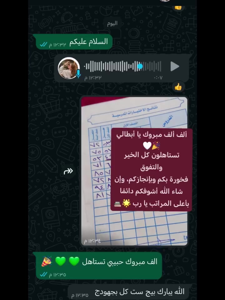 نتائج نصف السنة – أكاديمية التميّز
الحمدلله نتائج طلابنا كانت مميزة 👏✨
درجات عالية وتحسّن واضح خلال فترة قصيرة 📚📈
🎯 متابعة + شرح صحيح = نتائج نفتخر بيها
فخورة بطلابي الأبطال، والقادم أفضل إن شاء الله 🌟
للتسجيل والاستفسار تواصلوا ويانا *********** 📞
