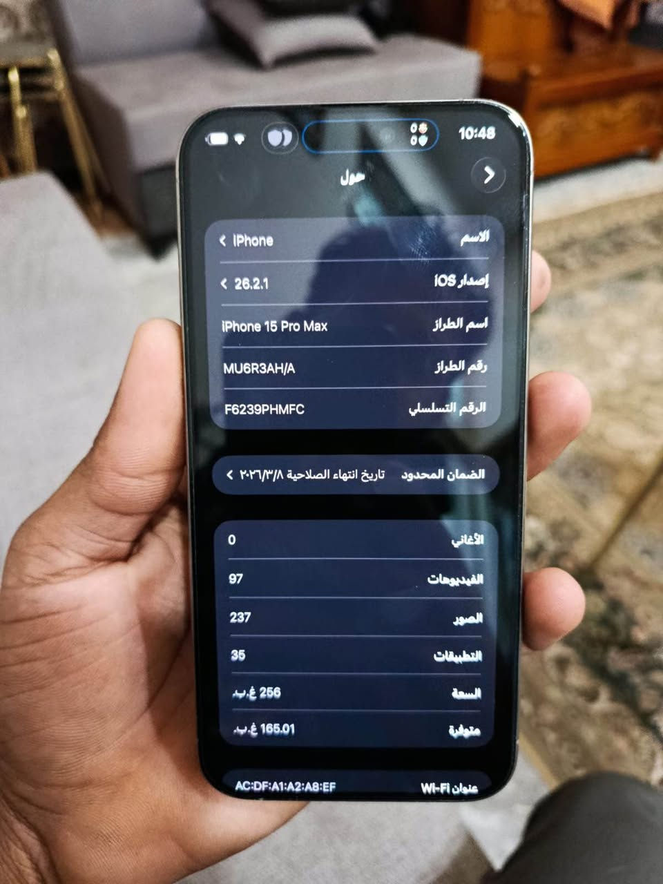 السلام عليكم 

ايفون 15 برو ماكس للبيع 

جديد بطايه ٩٧  حقيقي 

الجهاز نضيف اخوً الجديد 

الاستفسار الاتصال ع رقم 

0770 907 7965 البصرة, العراق
