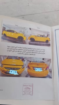 اكسنت • هيونداي اكسنت • سيارة اكسنت • اكسنت 2016 • هيونداي 2016 • سيار...
