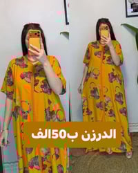 ملابس نسائية • ملابس أطفال • جملة