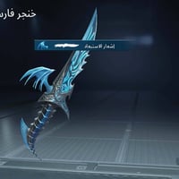 #من رخصة الادمن صاحب الكروب حساب ببجي للبيع  سكنات فول  نيد كلمسج  حار...