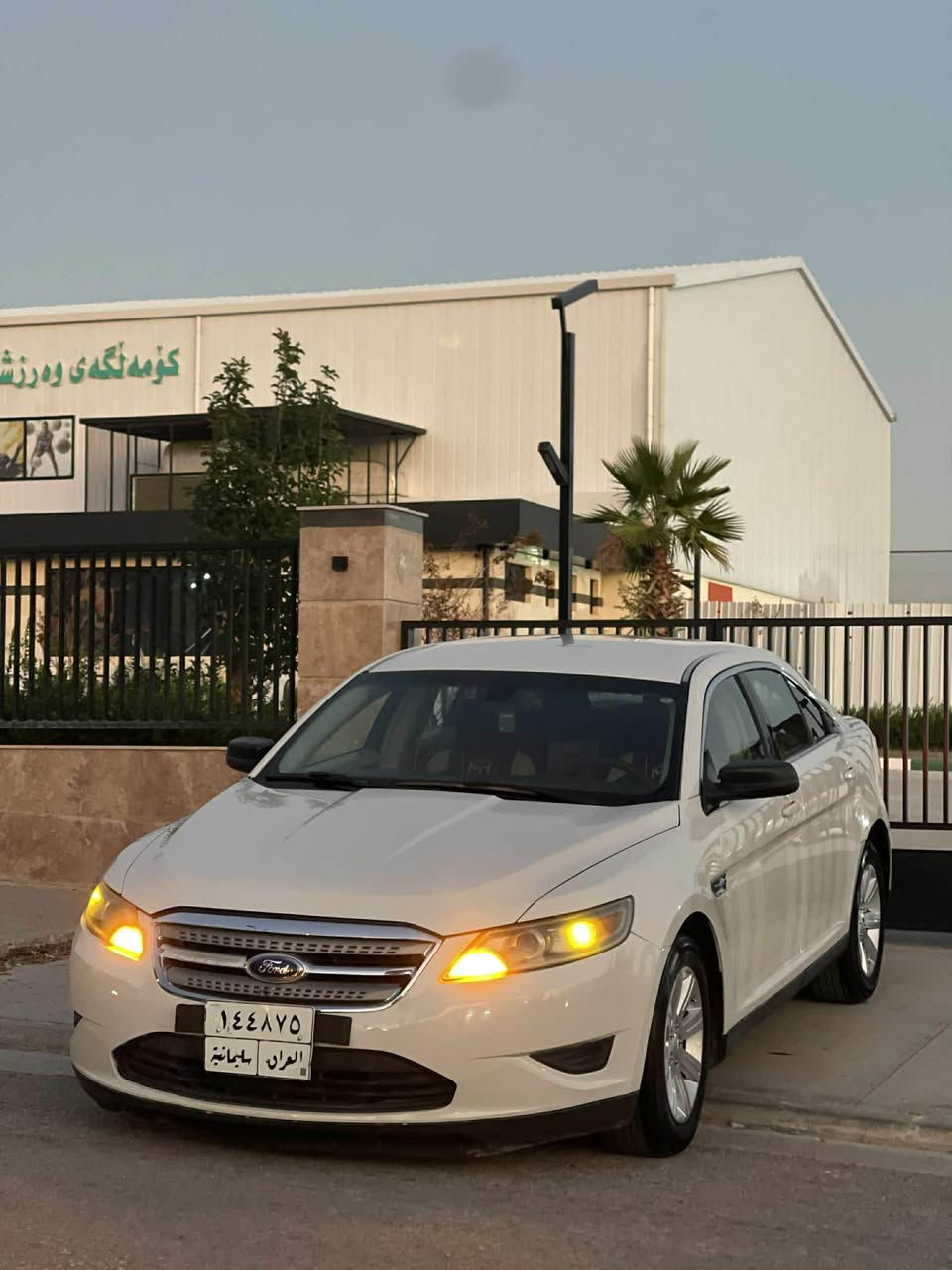 فورد توروس ٢٠١٢بي بوياغ يةك بةلة ساردي هةيه سةيارةكه زور جوان و تازة ماوةتةوه توند و تولة كيرو مةكينةي بةشةرت بي عةيبه بةناوي خومةوةيه سةنةوي بةسةر جووه هةموو كياني بةشةرت هيج خةلةل و شتي نيه سعري 110$و معامله 
0771 502 0007 
0751 236 84 33 
شوين سليماني السليمانية, العراق
