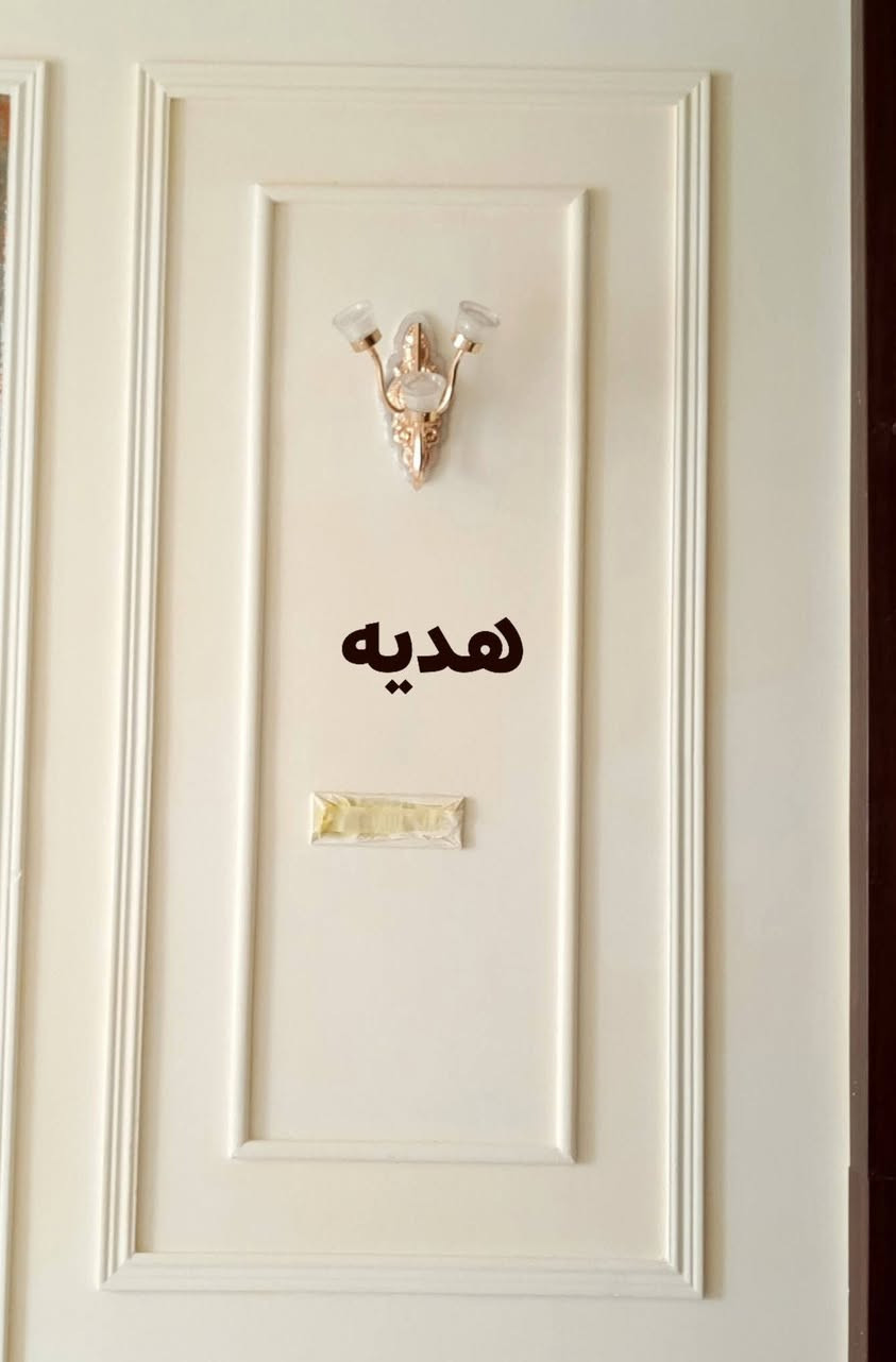 💥هديه +المتر فقط 7ونص مواد وعمل كامل .سقوف ثانويه 💥 دقه عمل بليزر. 💫 لاستسفسار *********** بي وتساب ✅
علي للهيبي لديكورات
