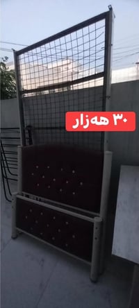 سليمانية • أسرة • للبيع