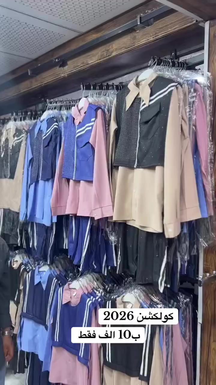 توصيل موجود ***********
