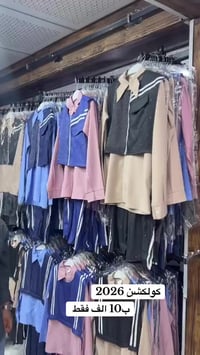 توصيل موجود 07807979039