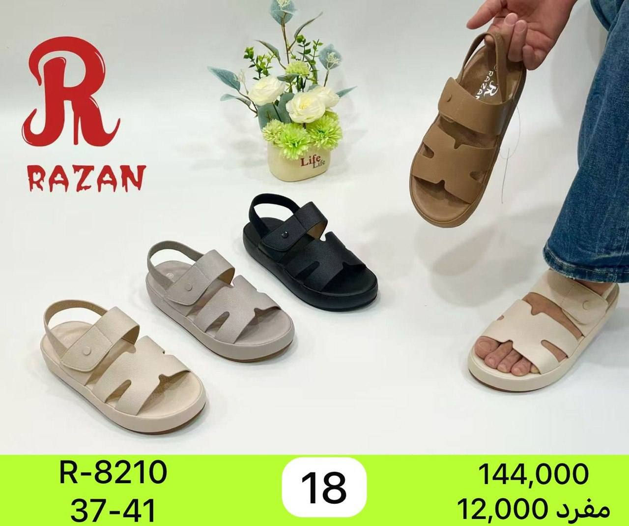 متوفر جميع الموديلات صيفي جمله فقط***********
